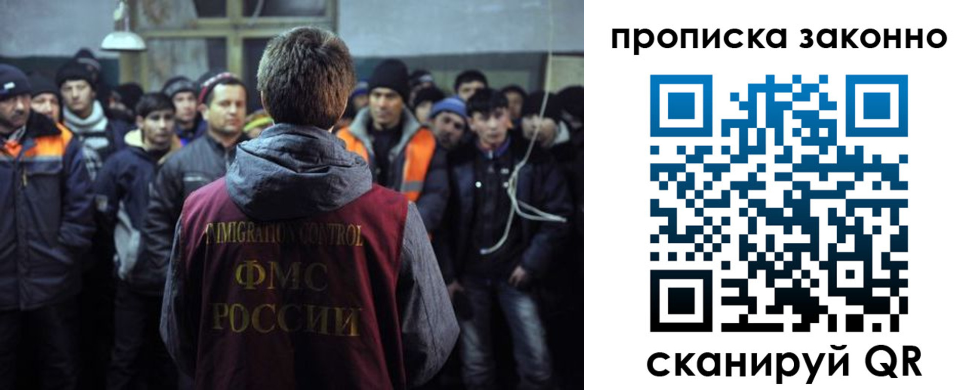прописка 2025 в Лангепасе