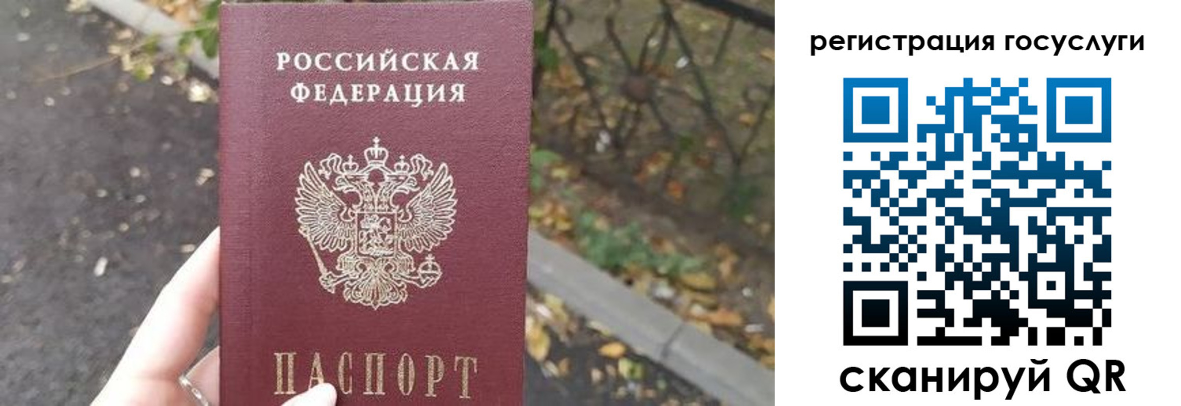 купить прописку в Лангепасе